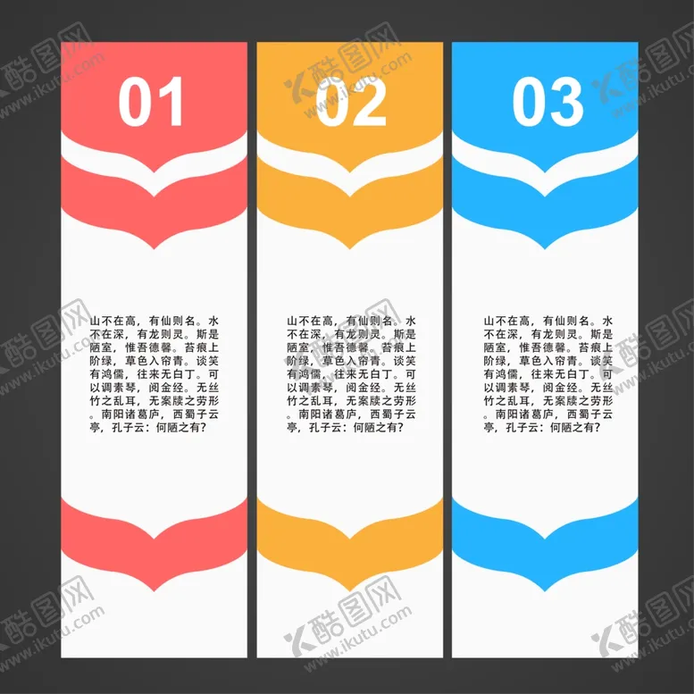 编号：88232106270120597128【酷图网】源文件下载-流程图