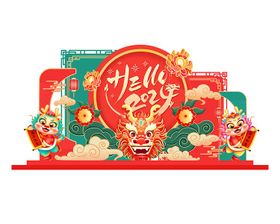 新年打卡地产美陈堆头