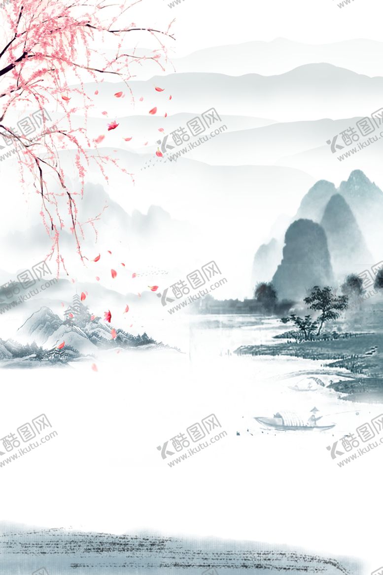 编号：31896709200355435461【酷图网】源文件下载-山水背景