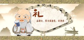 编号：60572809240349433980【酷图网】源文件下载-礼字阐释