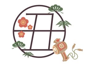 日本风格牛年