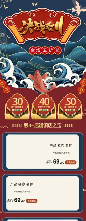 国潮首页手机版