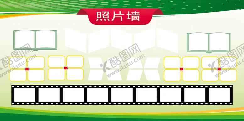 编号：62175801171150059521【酷图网】源文件下载-照片墙展板