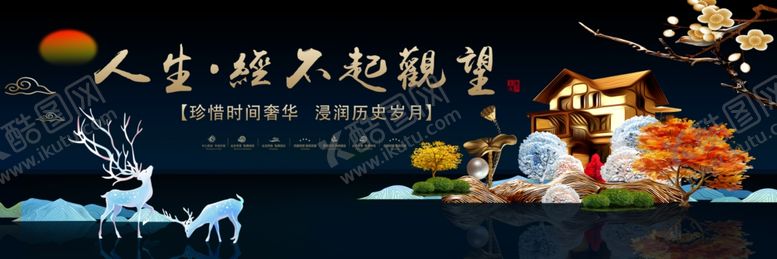 编号：98164305182332267784【酷图网】源文件下载-别墅