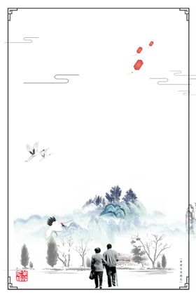 水墨