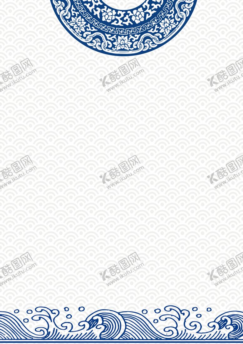 编号：95648710020225115369【酷图网】源文件下载-青花瓷背景