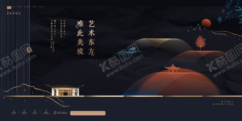 编号：42987009210747128197【酷图网】源文件下载-房地产