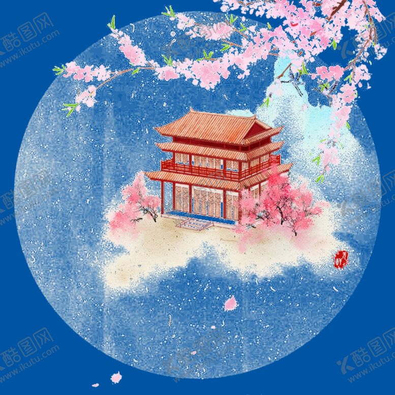 编号：33511707080332007579【酷图网】源文件下载-桃花