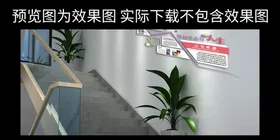 幼儿园文化墙宣传栏快乐成长面童