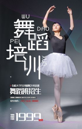 周年庆海报
