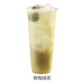 青梅绿茶