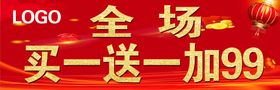 编号：72035109241144235743【酷图网】源文件下载-全场商品不止5折