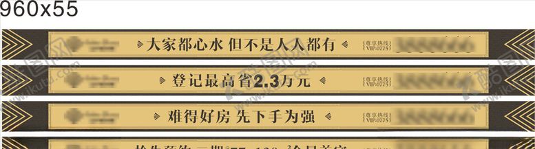 编号：52004305181645374570【酷图网】源文件下载-通栏
