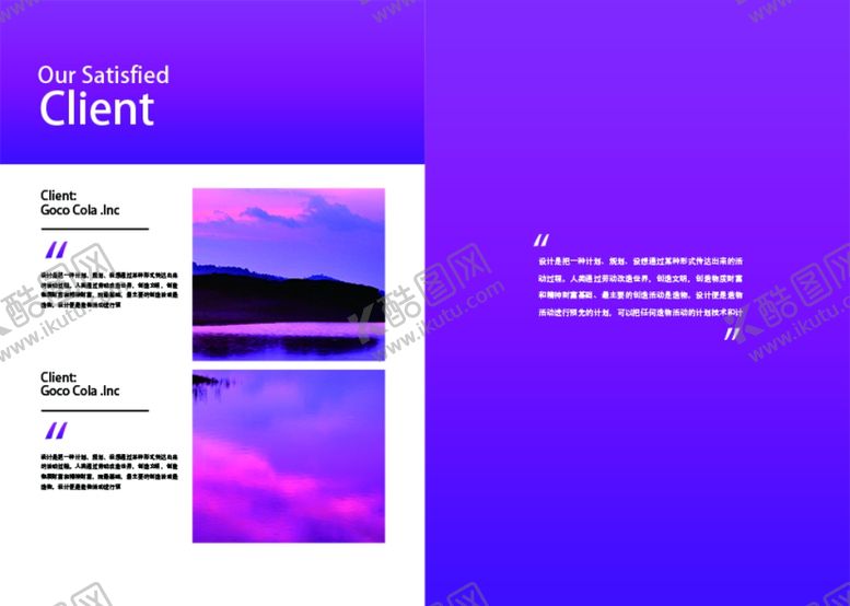 编号：77562109161928266739【酷图网】源文件下载-宣传册