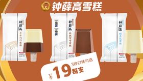 编号：52304609301216008970【酷图网】源文件下载- 套餐卖品