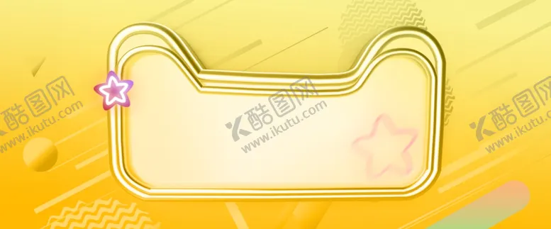 编号：49533506271834072319【酷图网】源文件下载-618广告