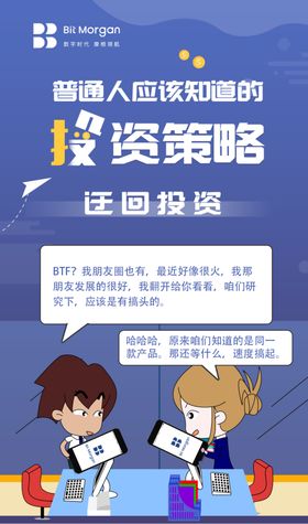 金融海报