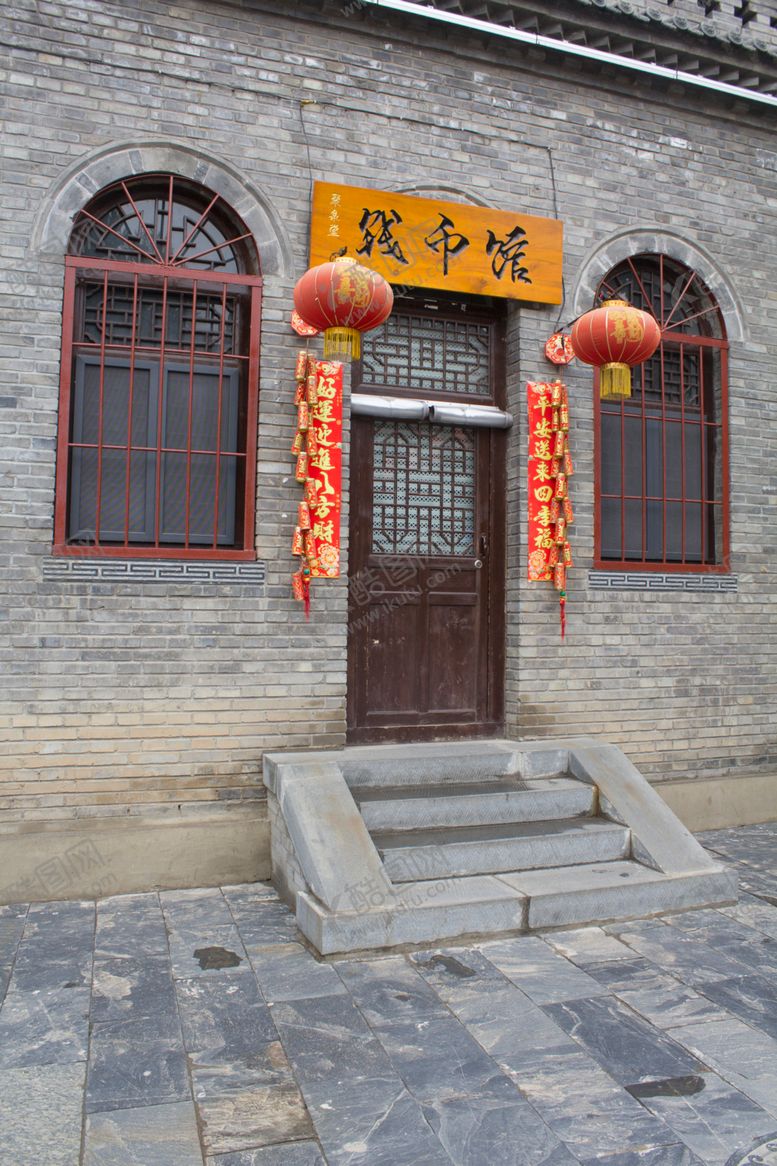 编号：87330410170137046432【酷图网】源文件下载-钱币馆
