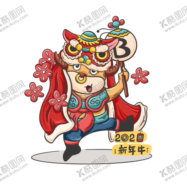 编号：49771505020751575146【酷图网】源文件下载-牛年形象