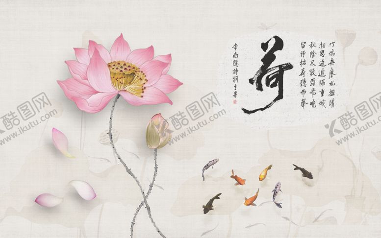 编号：57440910090833576831【酷图网】源文件下载-荷花背景墙