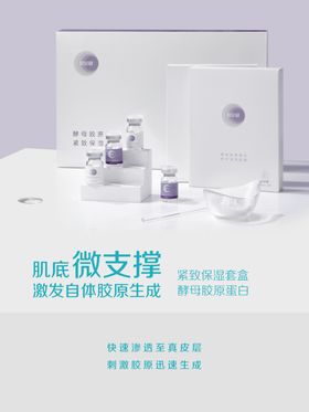 美容海报整广告SPA展板院灯箱