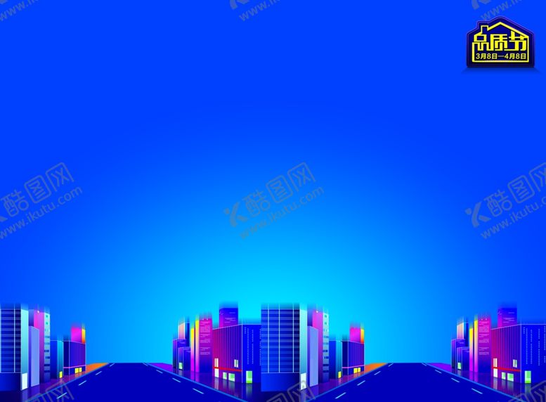 编号：56771309280531286004【酷图网】源文件下载-城市道路