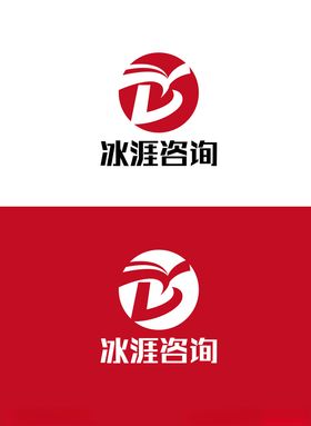 咨询标识设计