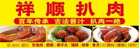 乌鸡扒肉卷速冻品包装