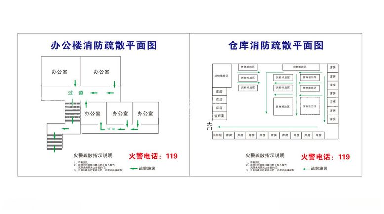 编号：69545612102133123816【酷图网】源文件下载-电信仓库平面图