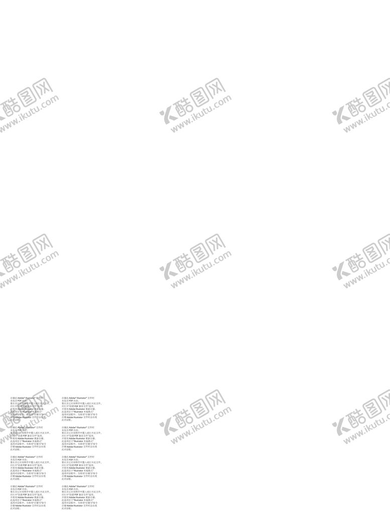 编号：50286612100736181280【酷图网】源文件下载-向日葵背景矢量元素