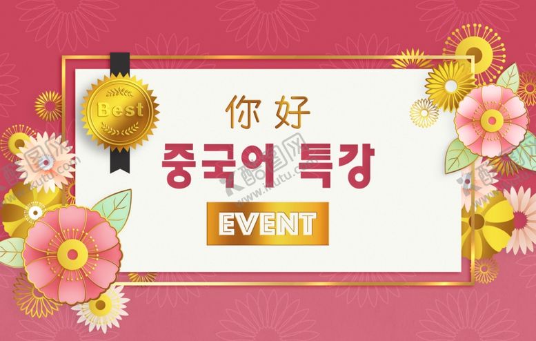 编号：95151207041901056648【酷图网】源文件下载-新年背景