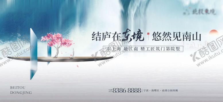 编号：50770211210520148729【酷图网】源文件下载-地产新中式主画面
