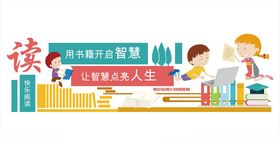 学校文化