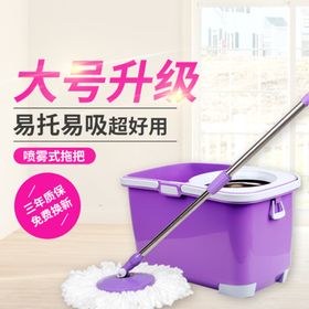 大号拖把促销