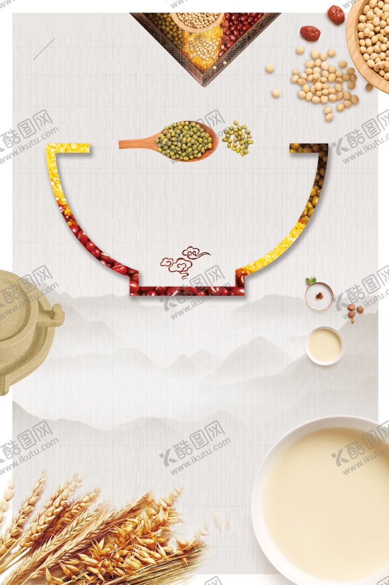 编号：43402605030316315545【酷图网】源文件下载-五谷杂粮海报