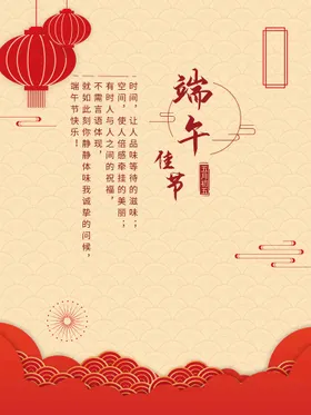 端午节京东粽子龙舟