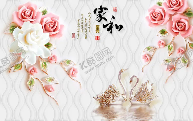 编号：67243809181628146095【酷图网】源文件下载-家和背景