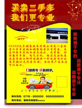 单页简约