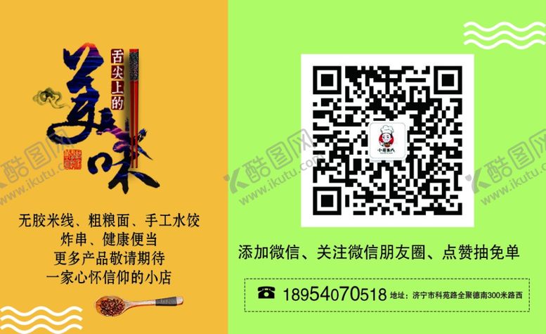 编号：98194406260144213166【酷图网】源文件下载-优惠券