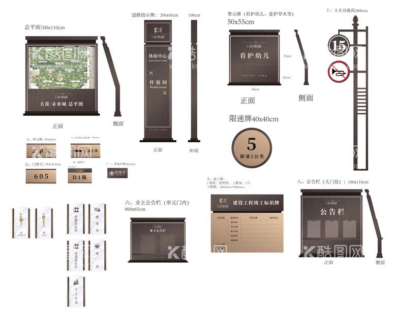 编号：70418911281649569574【酷图网】源文件下载-指引指示引导牌