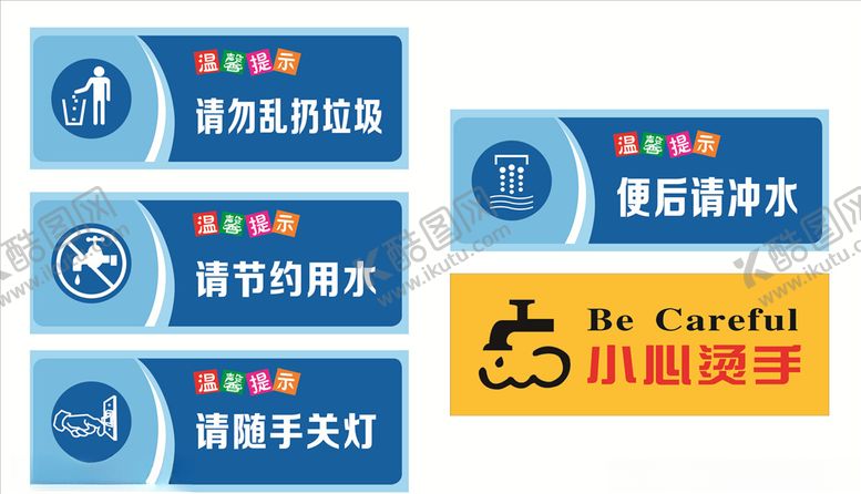 编号：71976904290626336046【酷图网】源文件下载-温馨提示