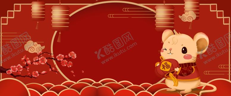 编号：52023210301904301069【酷图网】源文件下载-红色背景