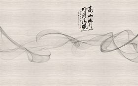 抽象山水