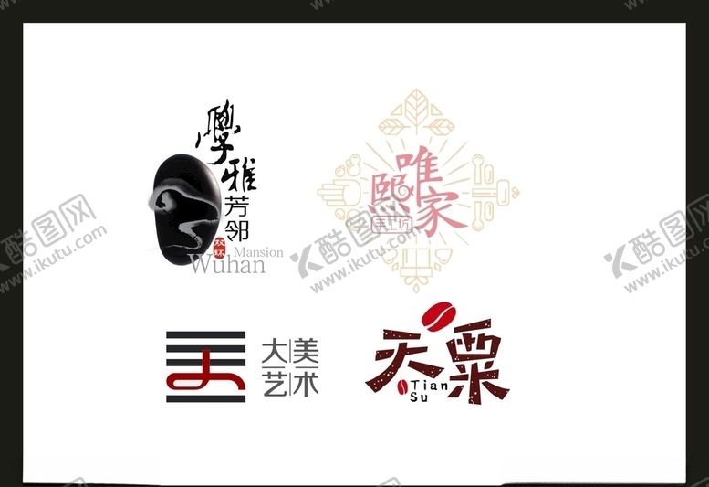 编号：35642504260218282807【酷图网】源文件下载-LOGO设计