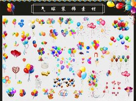 气球装饰素材