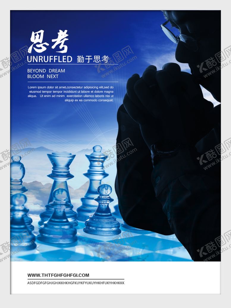 编号：70165007020024328188【酷图网】源文件下载-企业文化