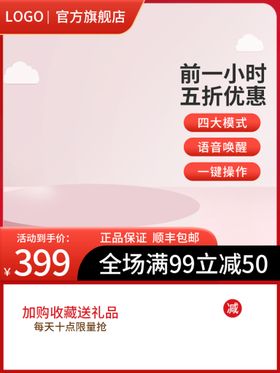 编号：79631409250219515796【酷图网】源文件下载-设计 淘宝 京东 电商 拼多多