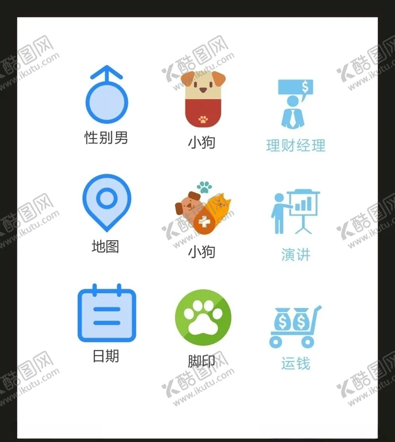 编号：67849005011521284014【酷图网】源文件下载-LOGO标识VI