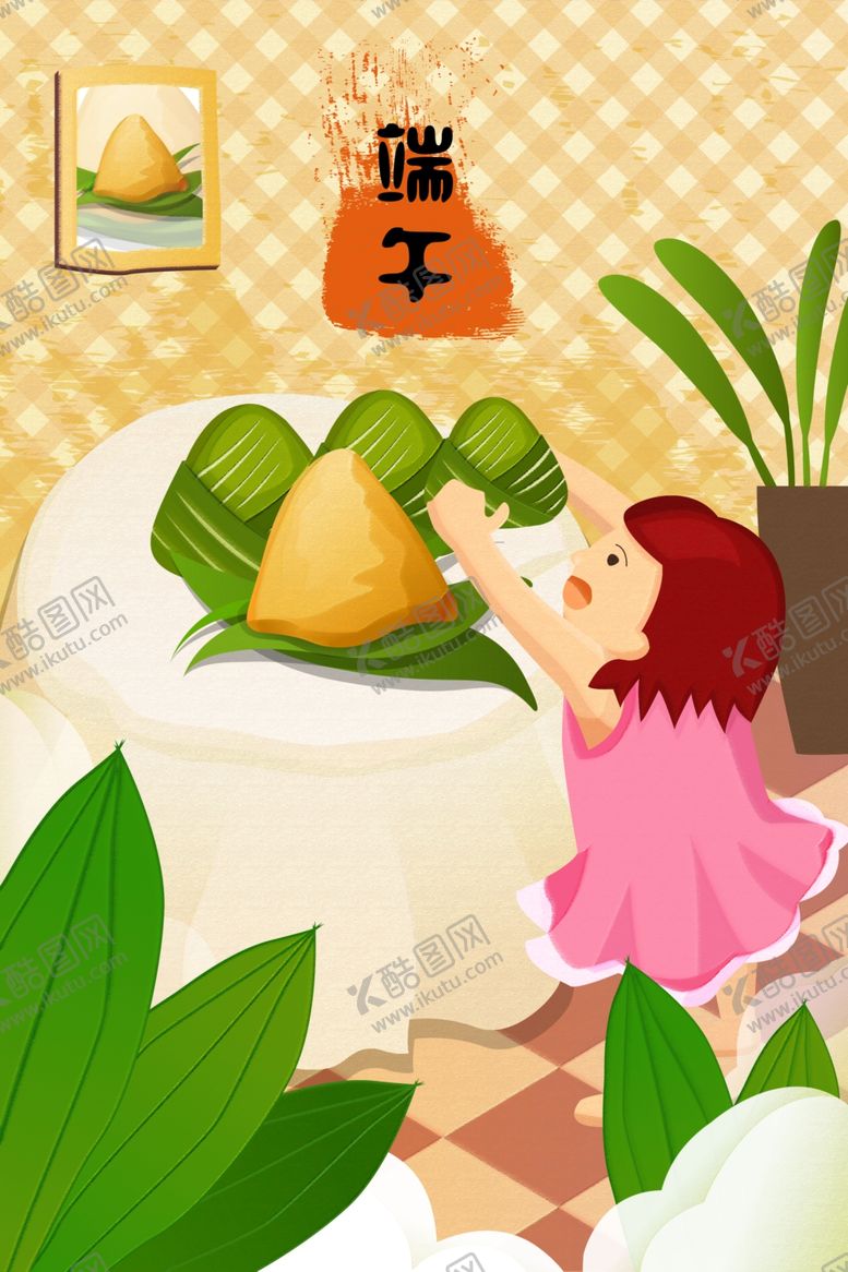 编号：59147207121944364145【酷图网】源文件下载-端午插画