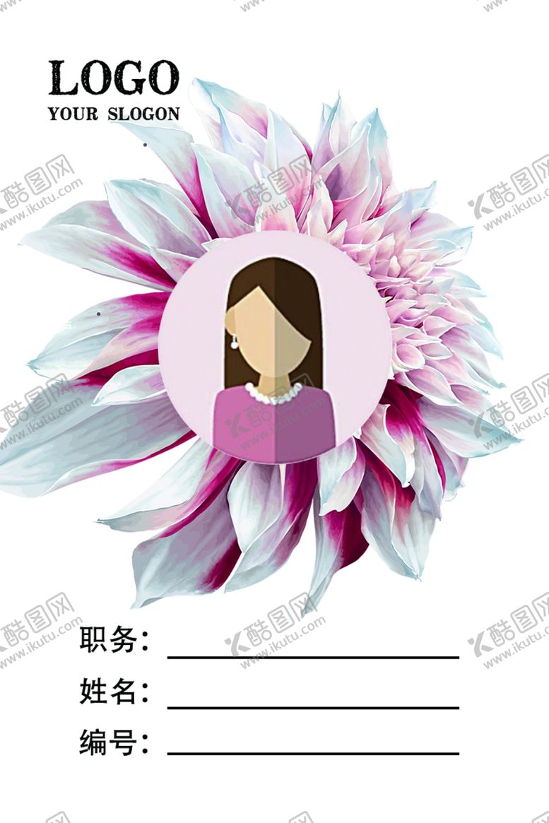 编号：20311006272259489563【酷图网】源文件下载-笔记本